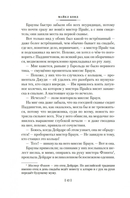 2-page-0010