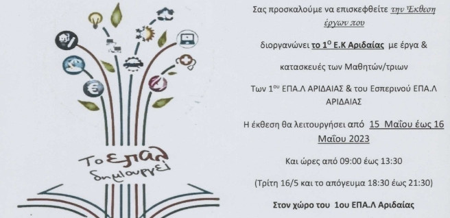 2023-05-08-105059