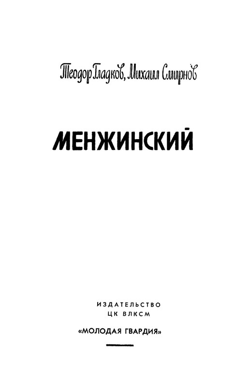 p0003