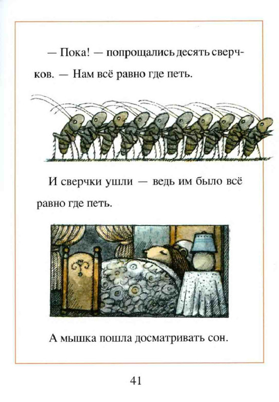 36e9e02b6e51d1367d2864a3a555ad25-43