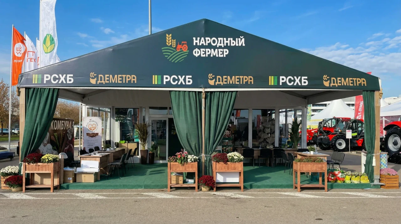 Аренда шатра на ЮГ АГРО