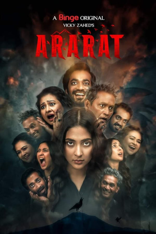 Movie Information