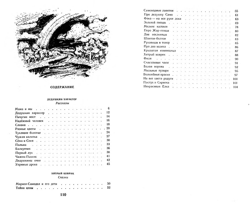 p0056