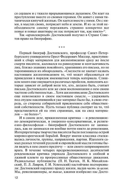 p0012