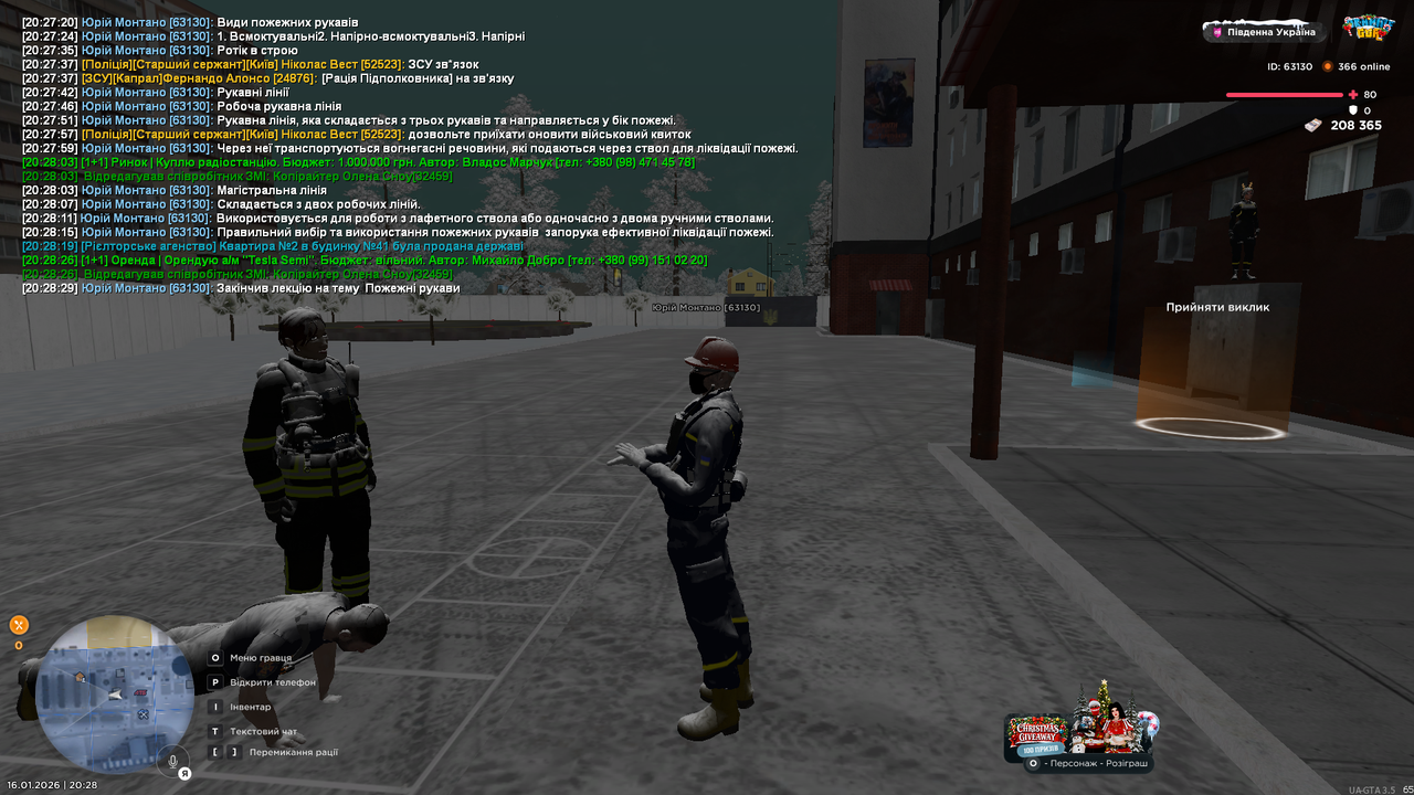 Grand Theft Auto San Andreas Screenshot 2026 01 16 20 28 31 79