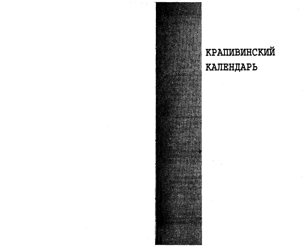 p0229