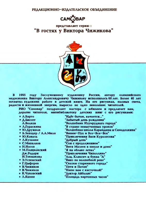 2-p0244