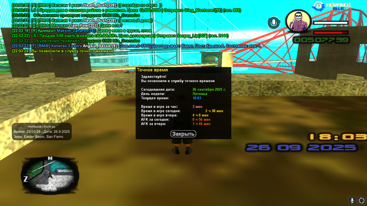 авианосец (15)