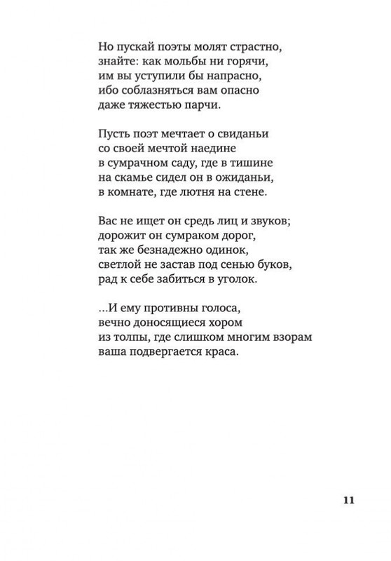 2-page-0010