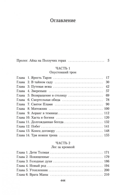 2-page-0021