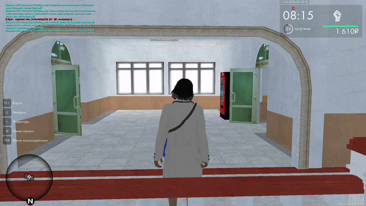 mta screen 2026 02 13 20 10 08