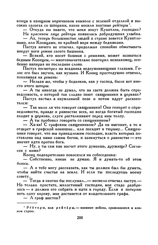p0202