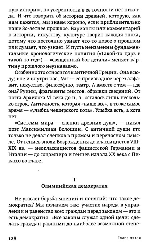 p0193