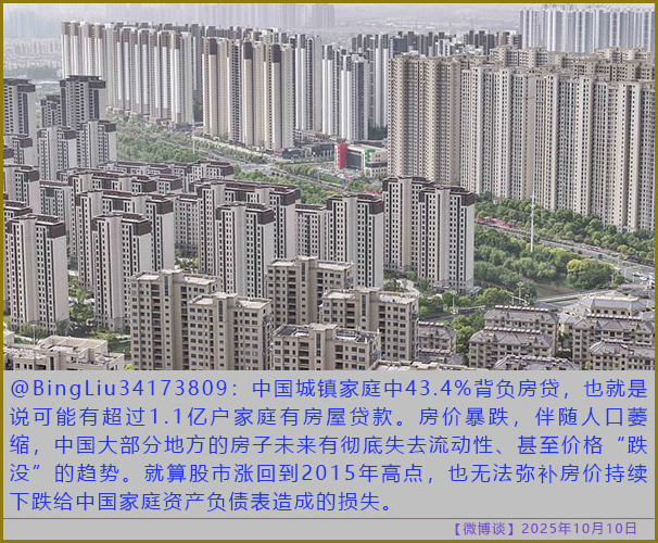 https://i.postimg.cc/xTJ7ZcCk/20251010-bt-5.jpg
