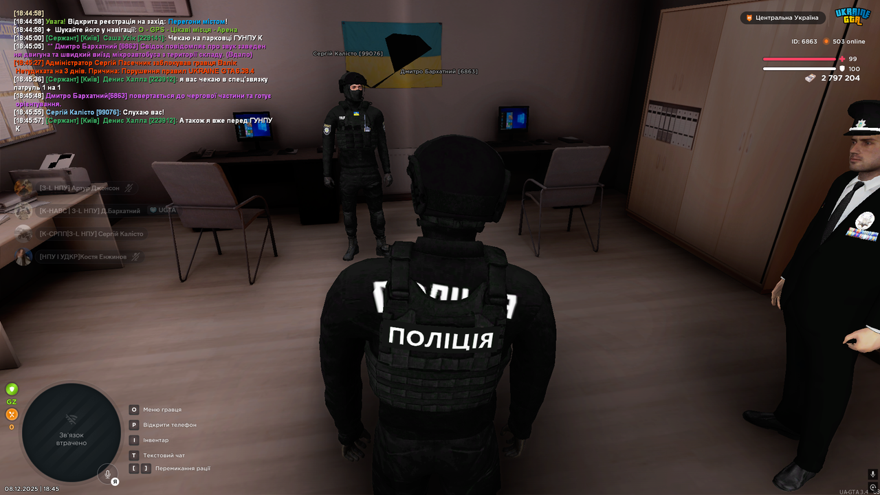 Знімок екрана (892)