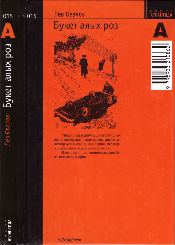 p0001