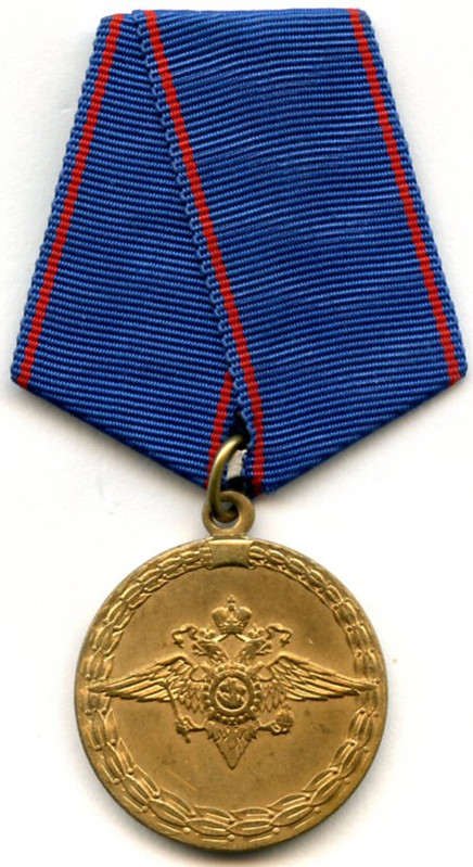 Min Int Aff Valor in service medal
