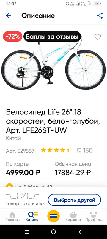 Screenshot_2023-09-21-13-02-08-685