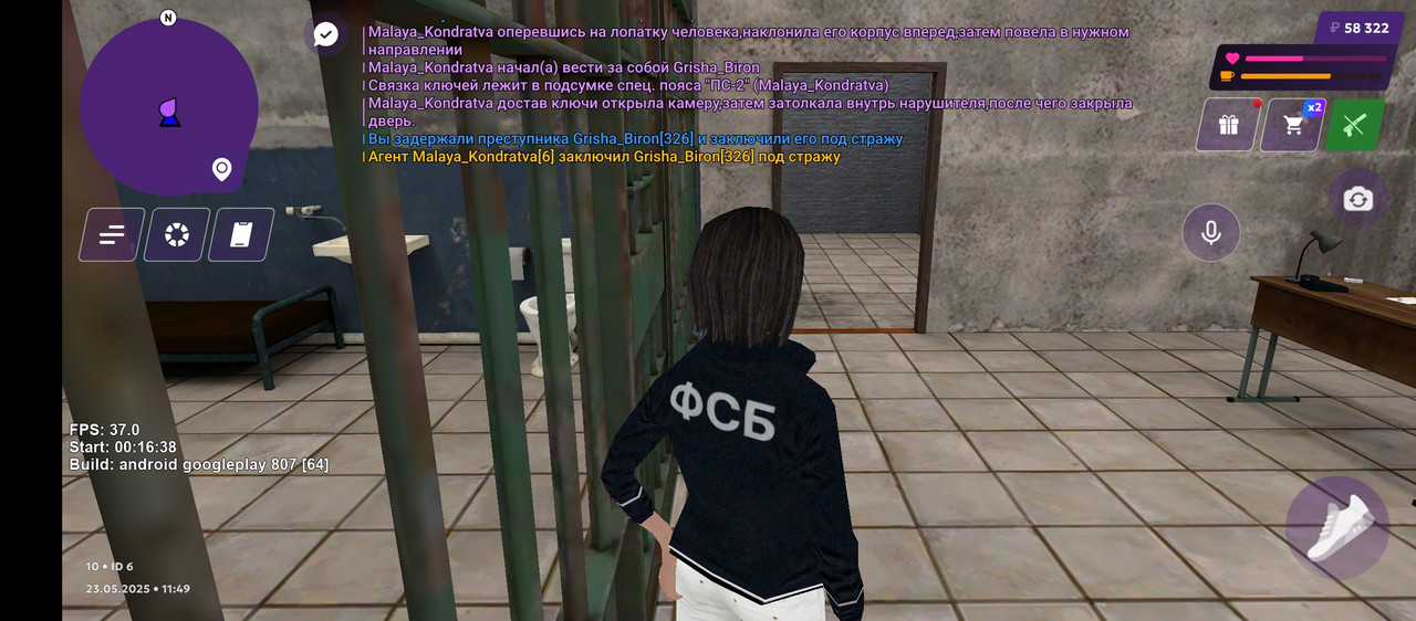 Screenshot_20250523-154931