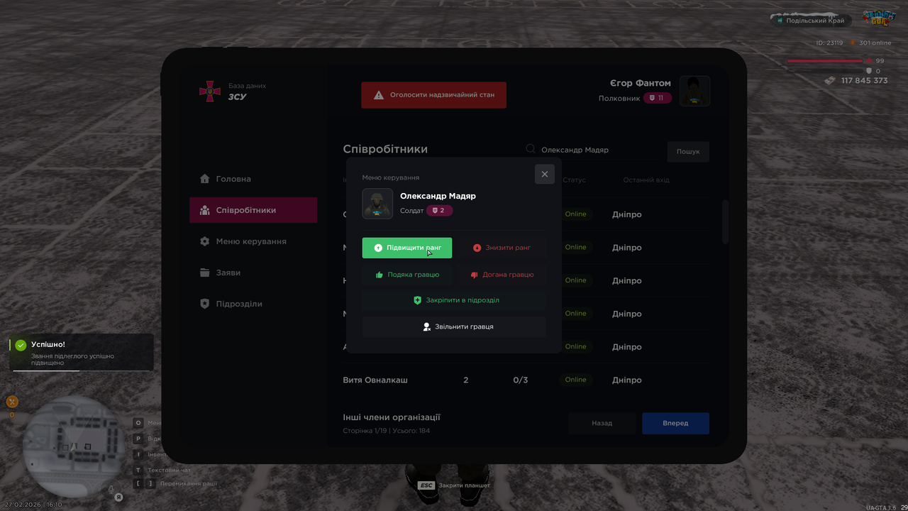 UKRAINE GTA 27 02 2026 16 10 52