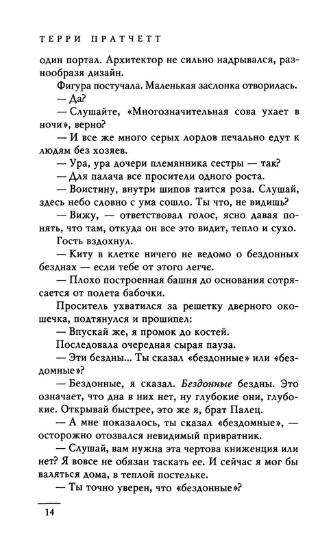 p0016