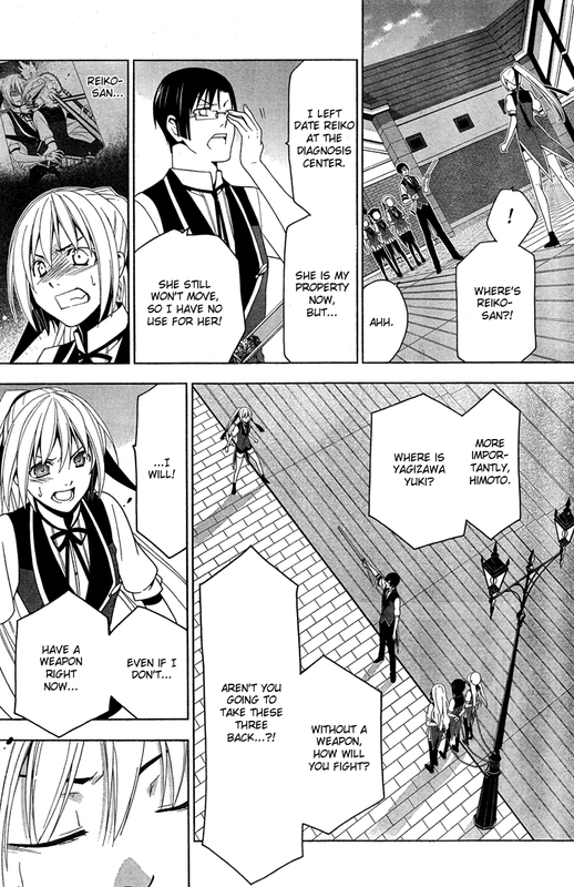 ShitsurakuenVol5-12