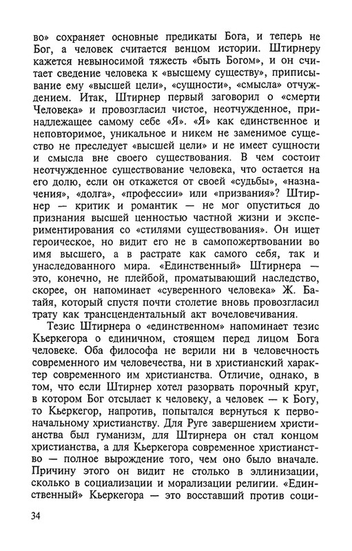 2002-page-0034