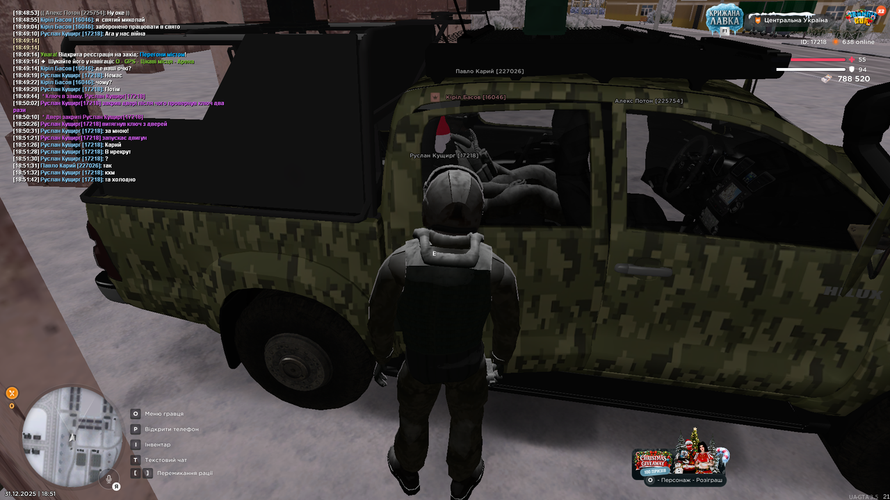 Спец завдання 1 (4)