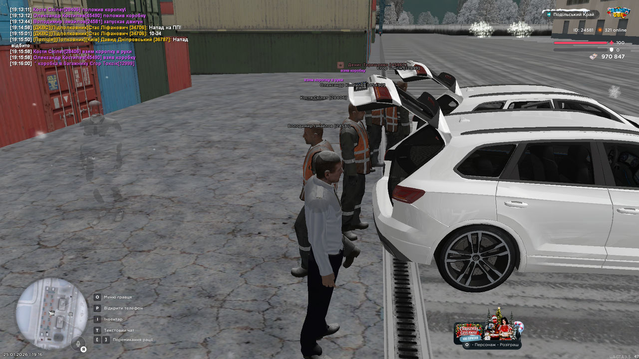 mta screen 2026 01 25 19 16 01