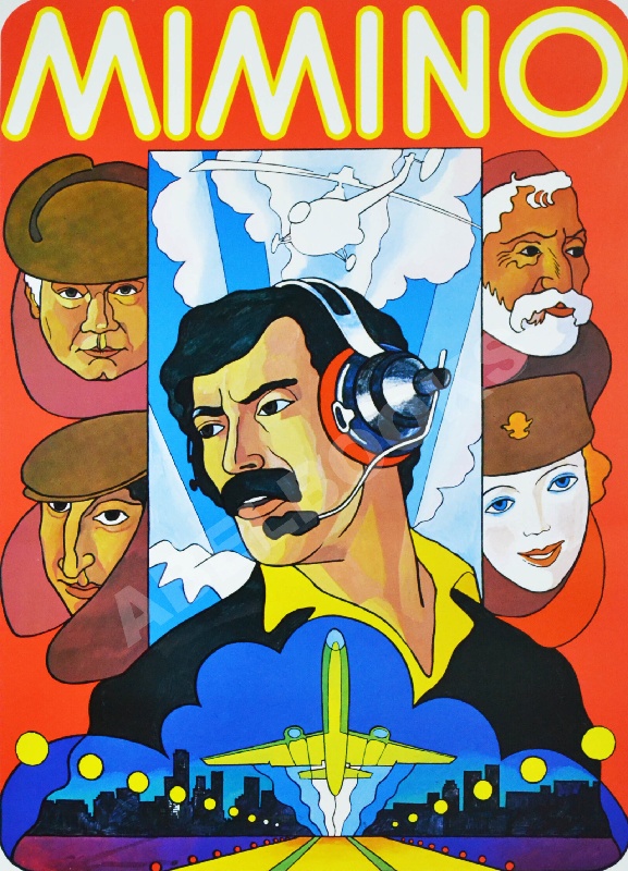მიმინო (1977)