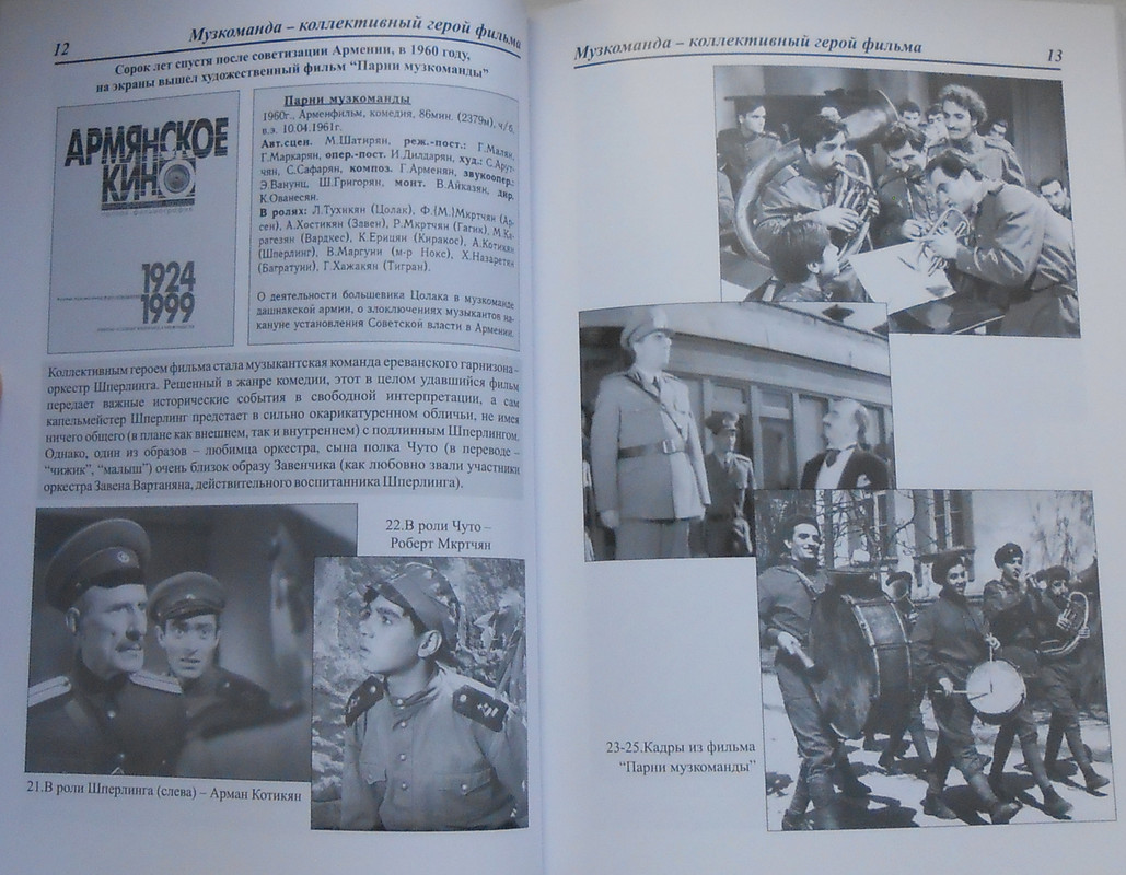 DSCN1951 для сайта ВД (1)