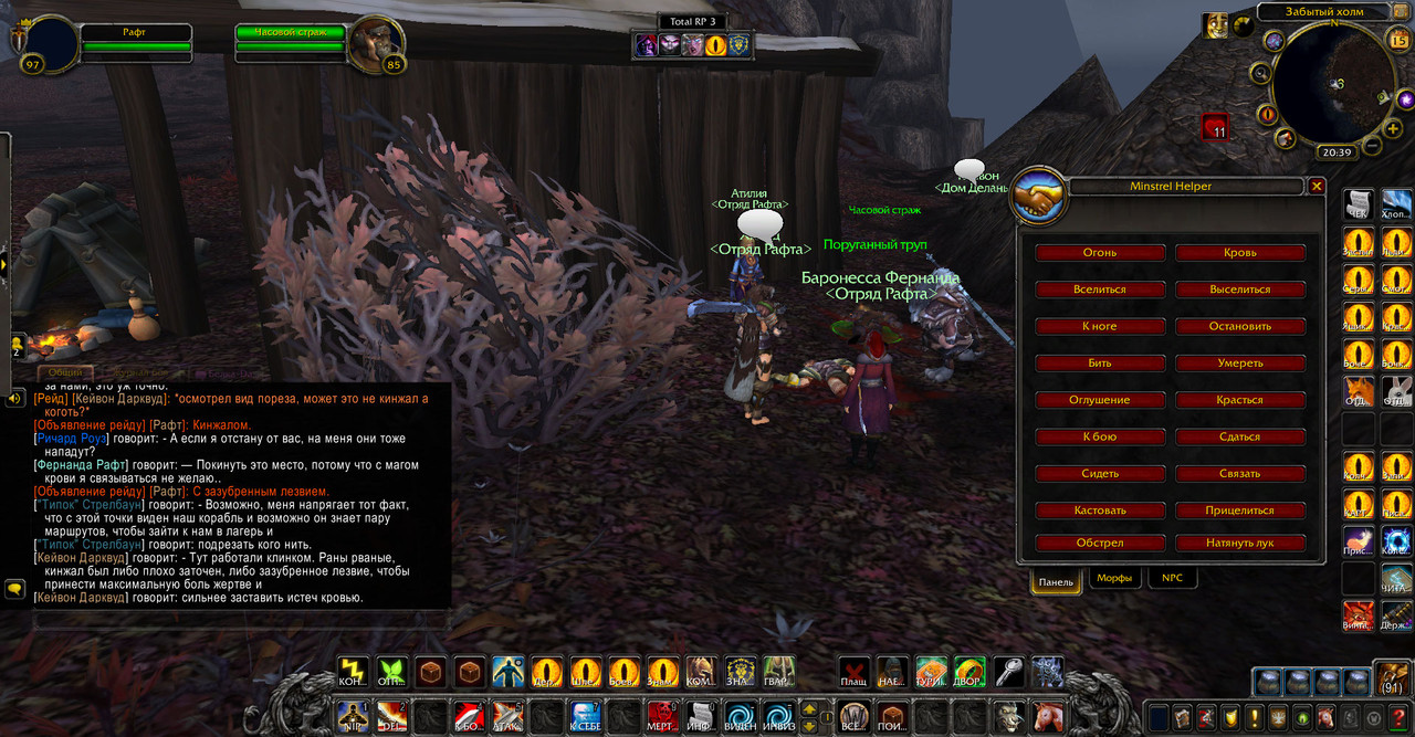 WoWScrnShot_021522_203951