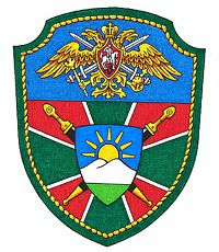 1 отдельная пограничная комендатура. Черкесск