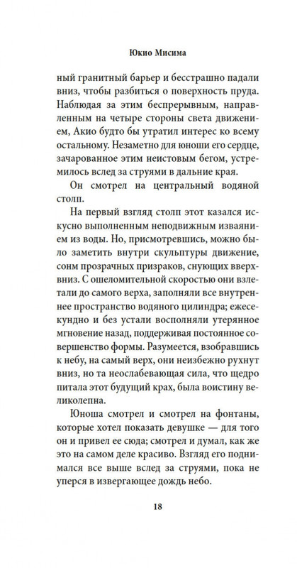 2-page-0016
