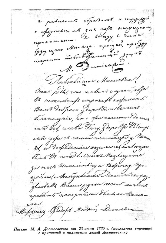 nechaeva-1939-page-0120