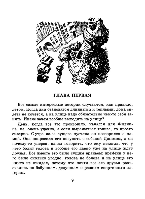 p0010