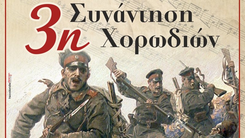 κοζάνη, ειδήσεις, νέα, Πτολεμαΐδα
