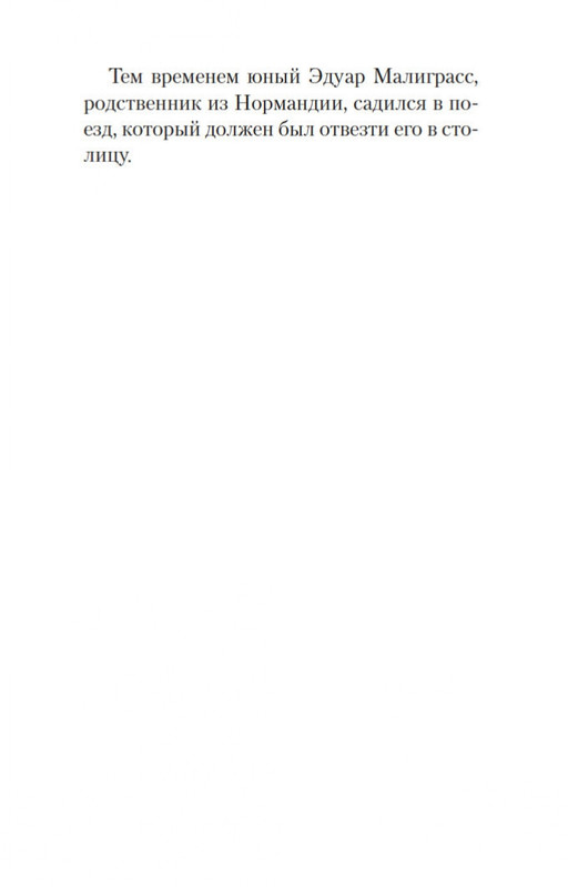 2-page-0015