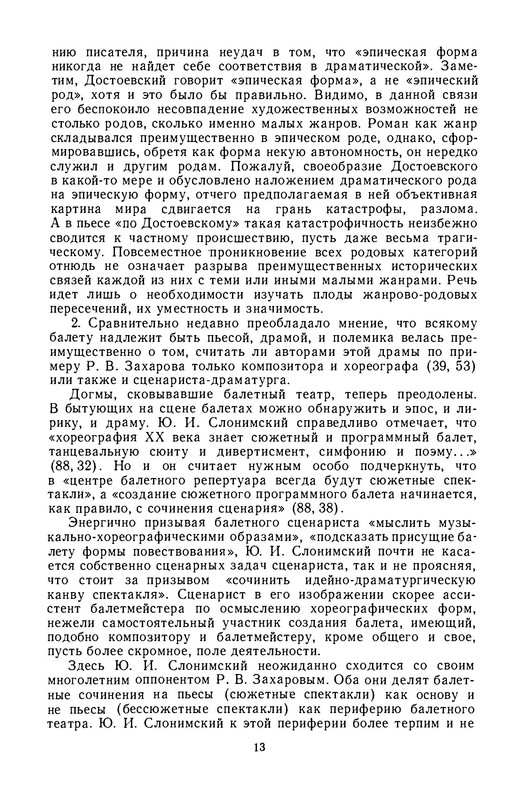 p0014