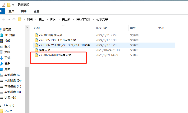[图: 17432298597672.png]