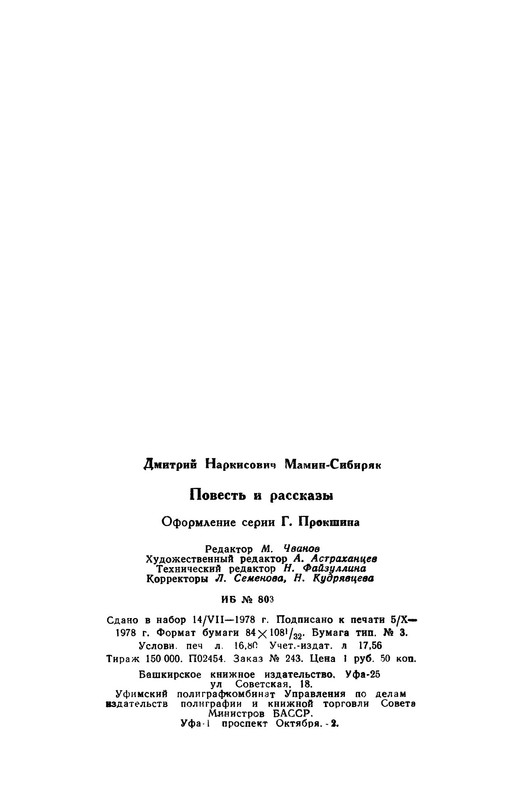 p0024