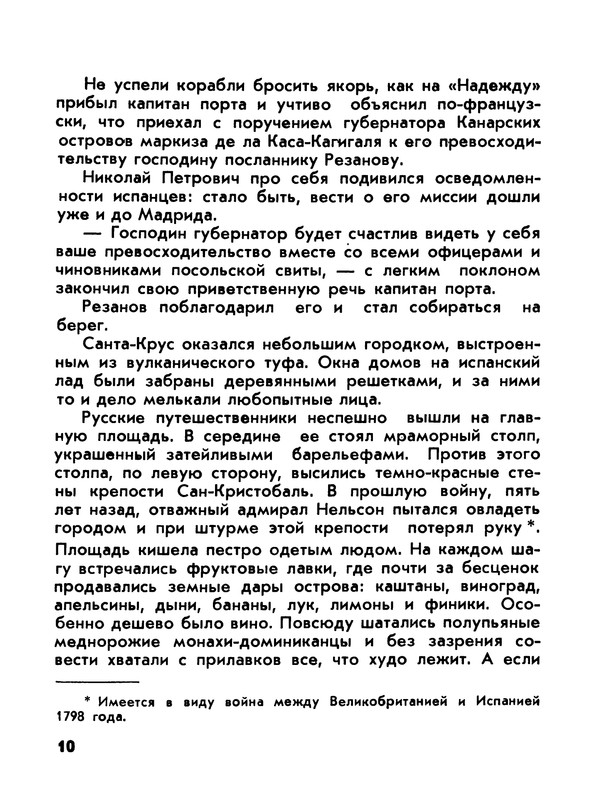 p0012