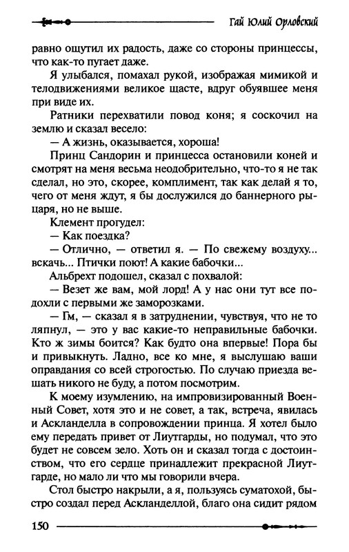 p0151