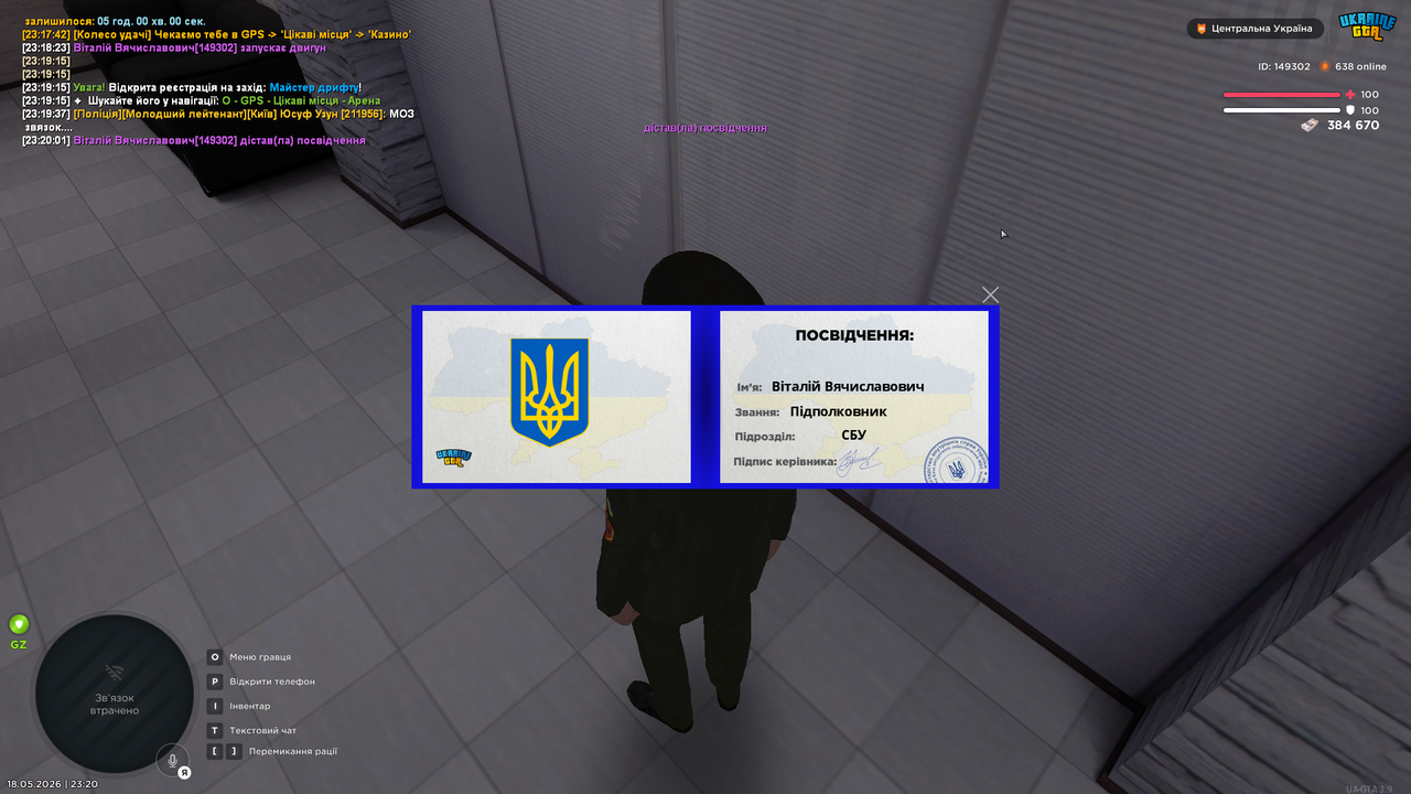 Знімок екрана (560)