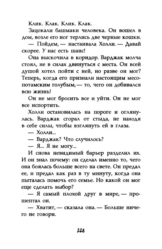 p0230