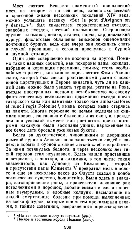p0307