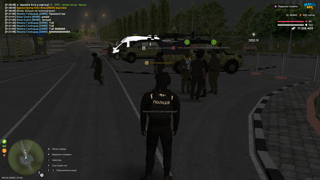 UKRAINE GTA 08 04 2026 21 32 07
