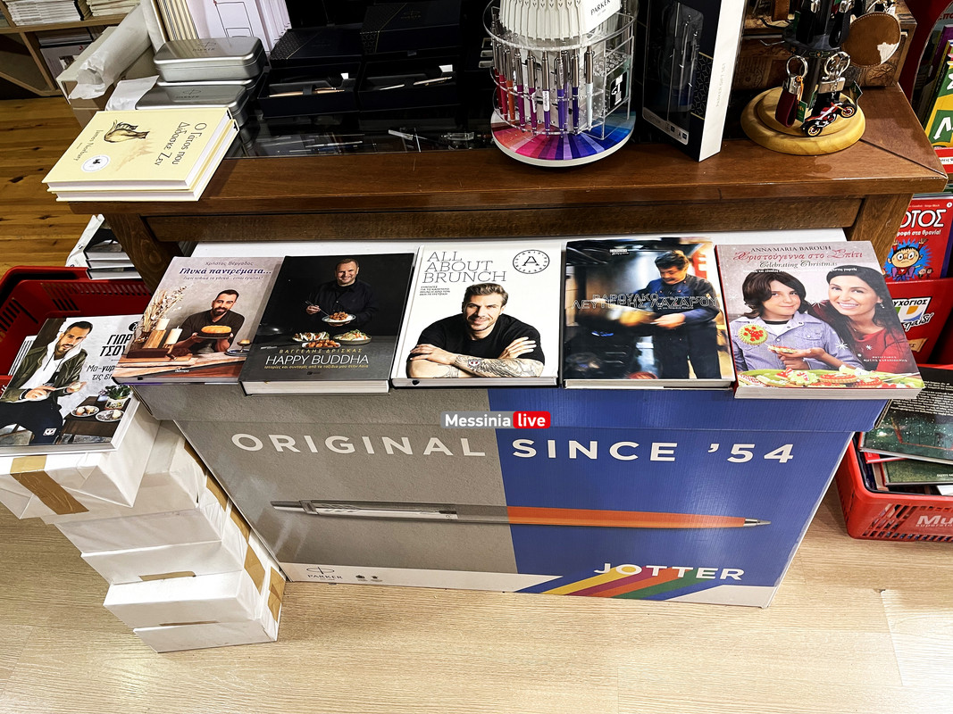 βιβλιοπολιςimage00012