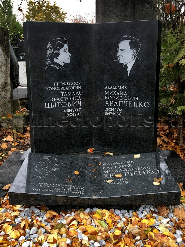 khrapchenko