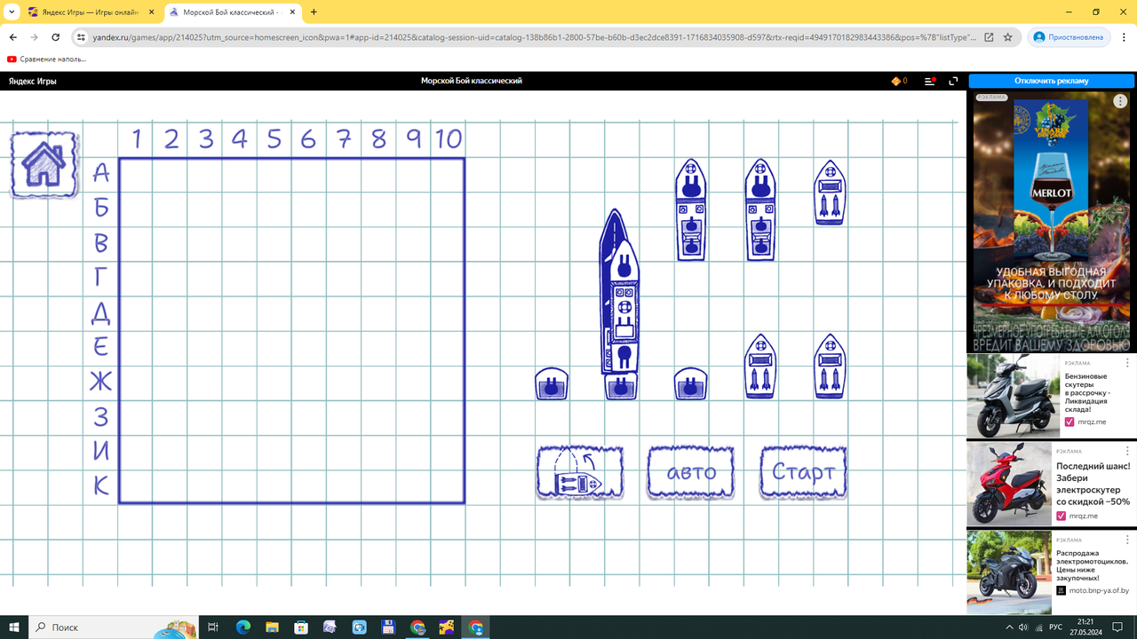 Снимок экрана (57)
